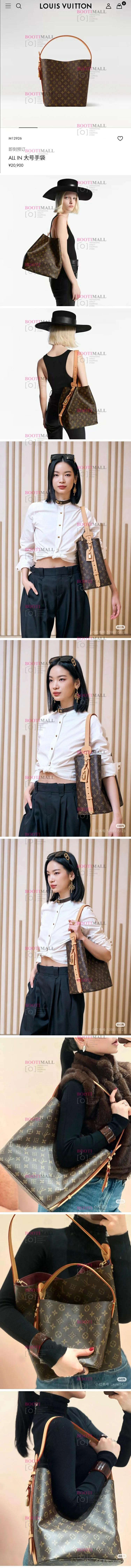 L社 루이비통 2025 올 인 GM 31cm (8월)-1.jpg